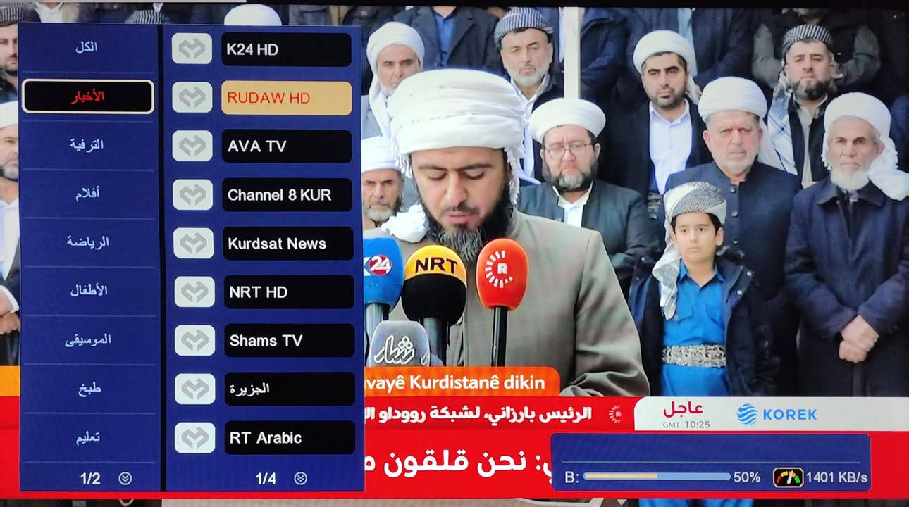 على بركة الله تعالى

وصول الجهاز الرائع
ACOM HD X9000 COMBO
ركز وياي على المميزات 😉🔥🔥

✔️ يدعم الاريل + أقمار ( نايل سات)
يعني يخدم جماعة قناة مسجد الموسوي او قناة دهوك او قنوات إيران + تكدر تشغل عليه نايل سات

✔️ يدعم الكارت لشبكات أوسكار أو شبكة البصرة ولكل شبكات البث الرقمي في العراق 

✔️ يدعم مشاهدة القنوات العربية والأجنبية ( رياضة - افلام - مسلسلات) على الإنترنت بدون صحن

✔️ يدعم اضافة سيرفرات Cccam و Newcam 

✔️ يحتوي على عدسة داخليه وعدسة خارجية

✔️ يدعم تقنية H.265

✔️ يحتوي على الكثير من السيرفرات مثل شاهد و سينمانا و فيو و ماي فوركي وفود تيفي

سعر الجهاز 25 الف فقط

كما يتوفر دايسك لربط نايل سات مع نظام الاريل سعر القطعتين ب 5 آلاف

يتوفر توصيل لكافة انحاء العراق

للحجز يرجى التواصل واتساب ***********

او زيارة عنوان المحل البصرة الزبير قرب جامع مزعل باشا مقابل مشويات ومأكولات علي ***********
