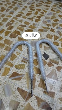 غرض • شيء للبيع • اغراض منزلية • أشياء متنوعة
