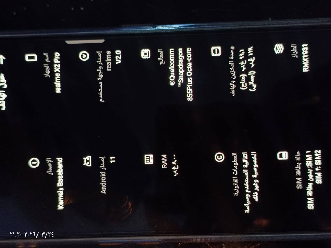 سلام عليكم جهاز ريلمي x2برو جهاز عملاق عملاق بمعنه الكلمة كامرات صوت اتصال كلشي شغال مكفول كفالة عامه فقط الضهر مفطور الباقي كله سليم بصمه شاشة ذاكرة ١٢٨ عشوائية ٨ كامراته يخبلن نفس الأيفون ٩٠فريم ببجي حقيقي معالج سناب دراكون 855بلص وليس العادي معروف بمواصفاته العملاقة السعر 165قفل قفل او مراوس مكاني نجف حي العسكري كبل


**إذا كنت صاحب هذا الإعلان وتريد حذفه لأي سبب، رجاءا أرسل رسالة إلى الدعم الفني**