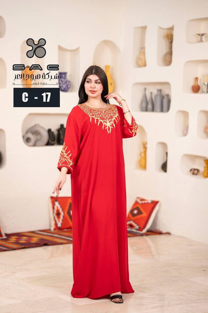 كشمير كابوي مطاط  صدر وردن تطريز  خامه ممتازه  

القياس XL/2XL 3XL 

الدرزن ٤ الوان

https://t.me/nsam6890


**إذا كنت صاحب هذا الإعلان وتريد حذفه لأي سبب، رجاءا أرسل رسالة إلى الدعم الفني**