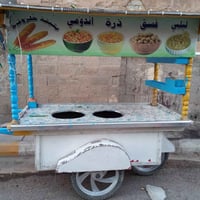 عربانه لبلبي • كامله • الفلوجه