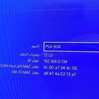 بلي ستيشن 4 سلم اون لاينحجم الذاكره نص تيرا 500 كيكا نظيف جدا  مع العا...