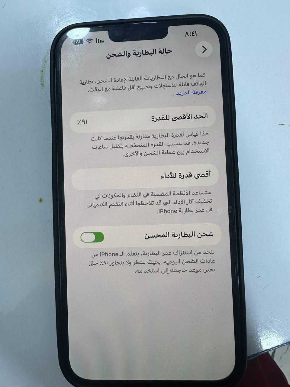 ايفون ١٣ ابو ماكس 
ذاكرة ٥١٢ 
بطارية ٩١ 
جهاز مامفتوح ولا مبدل بي اي شي وشرط الفحص 
للتواصل ***********
