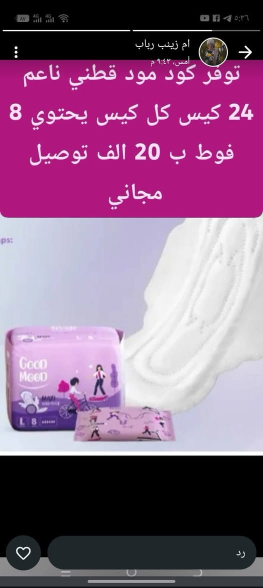 خدمه توصيل داخل الكوت مجاني


**إذا كنت صاحب هذا الإعلان وتريد حذفه لأي سبب، رجاءا أرسل رسالة إلى الدعم الفني**