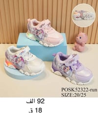 شوز أطفال • ولادي • بناتي