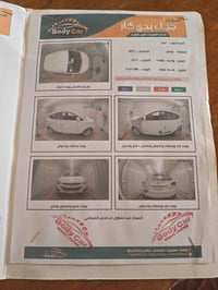 توسان خليجي • ٢٠١١ • واسط الصويرة