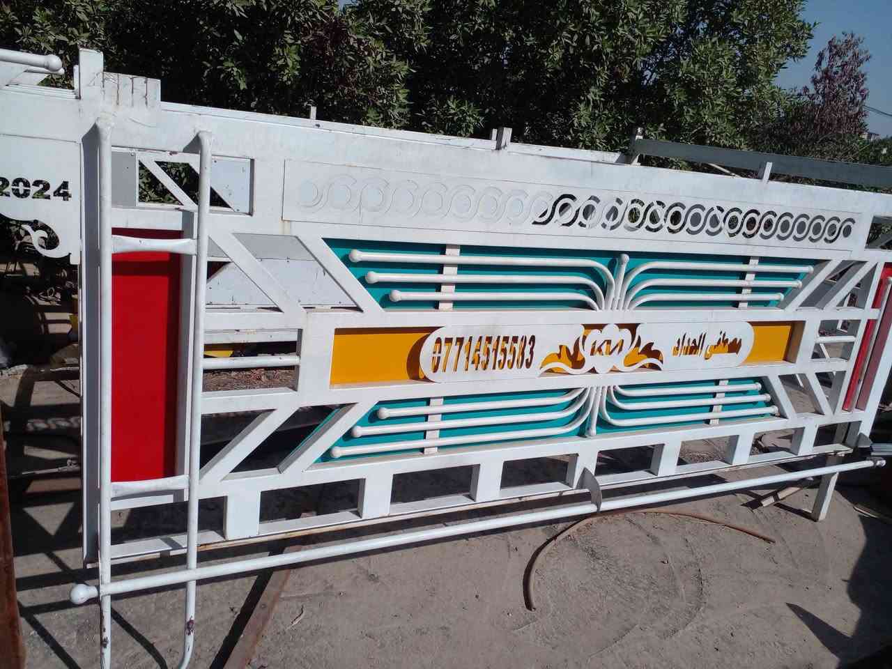 محجر كيا نثيه شخاطه شغل مرتب ***********
***********  بغداد
