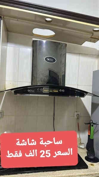 اغراض بيت للبيع
التواصل ماسنجر او عبر الواتس ***********
