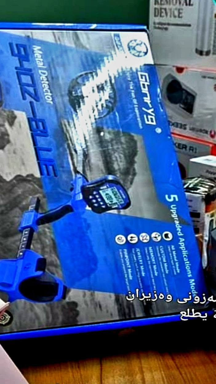 جهاز كشف لمعادن يكشف لذهب ولمجوهرات يكشف السعر  ١٠٠   ***********
