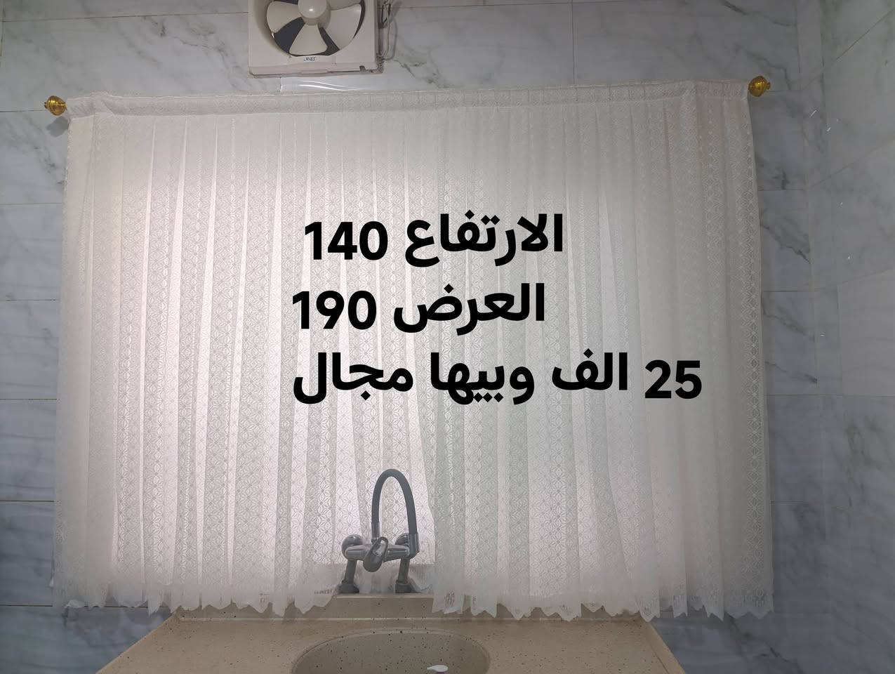 كلشي وسعره اخو الجديد رابرين


**إذا كنت صاحب هذا الإعلان وتريد حذفه لأي سبب، رجاءا أرسل رسالة إلى الدعم الفني**