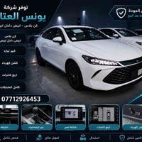 آخر قطعتين • متوفرات • يونس العتابي