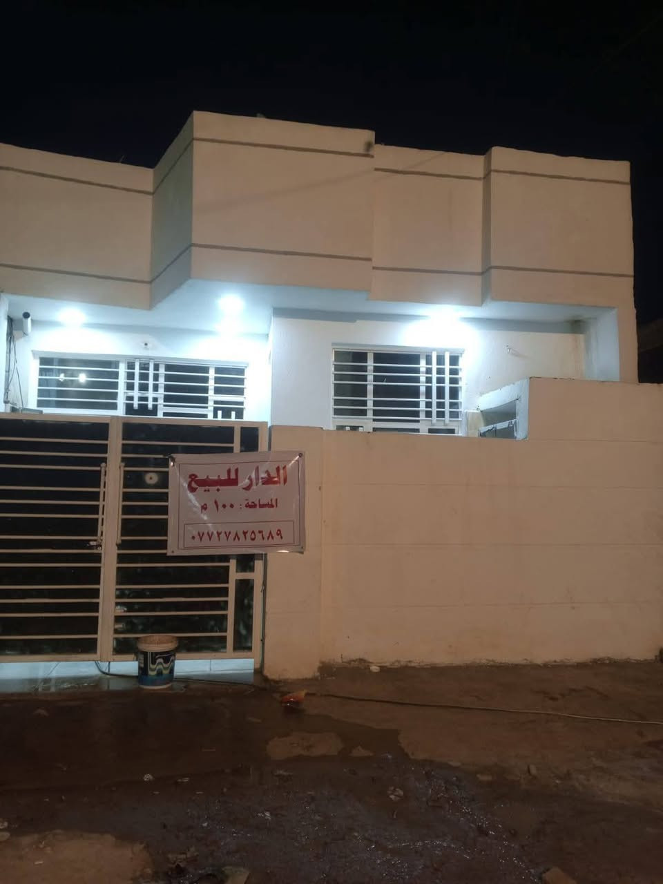 السلام عليكم بيت للبيع مساحه 100متر يتكون لبيت من غرفة نوم وصاله وستقبال ومطبخ يبعد عن شارع لعام 500متر حواس حي ام البنين بناء 🏢 حديث  تواصل ***********
وهيكل مساحة 100 متر غرفة نوم وصاله وستقبال ومطبخ يبعد عن شارع لعام 500متر

***********
