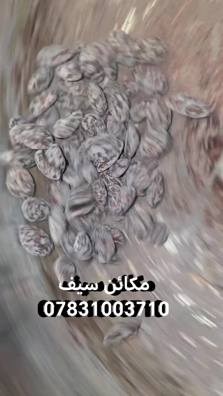 وصلتنا كمية محدوده 🔥🔥
جهاز طلاء وتلميع الشوكولاتة ✨🍫
متوفر بحجمين حتى تختار المناسب لشغلك
🔹 الحجم الصغير: 500 ألف
🔹 الحجم الكبير: 950 ألف
📞 للحجز والاستفسار واتساب:
***********

#مكائن_سيف #معدات_حلويات #معدات_مطابخ #مشاريع_صغيرة #شوكولاتة #مكائن
