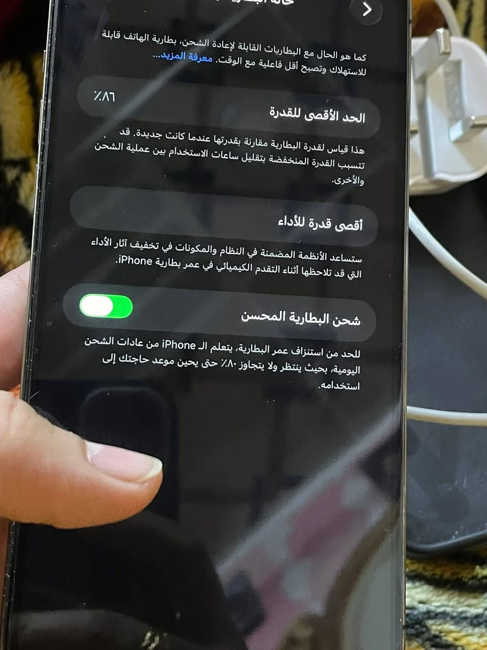 سلام عليكم 13برو ماكس مبدل شاشه ذاكره 256البطاريه 86سعره 300 قفل ويه شاحنه وكيبل مكاني بصره عندي توصيل


**إذا كنت صاحب هذا الإعلان وتريد حذفه لأي سبب، رجاءا أرسل رسالة إلى الدعم الفني**