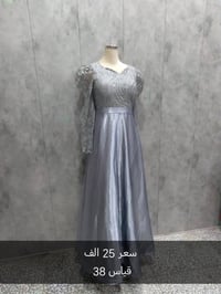 فستان • توصيل