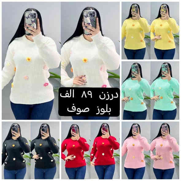 مجموعة موديلات
خامات مختلفة درجه اولي
البيع فقط جملة
الحجز والاستفسار. والتفاصيل مراسلتنا
***********
***********
@Am_rayan2021

https://t.me/Stayle963
