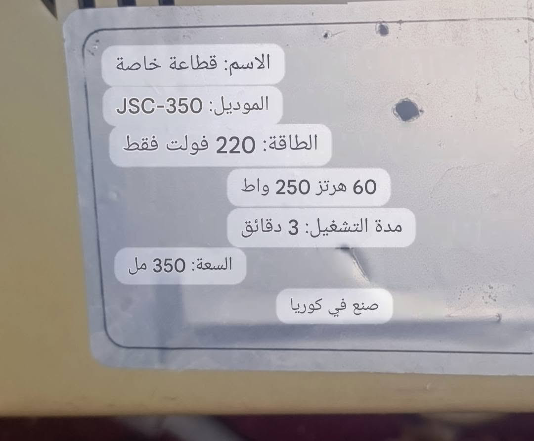 طاحونة حجم شبر ونص ثقيل


**إذا كنت صاحب هذا الإعلان وتريد حذفه لأي سبب، رجاءا أرسل رسالة إلى الدعم الفني**