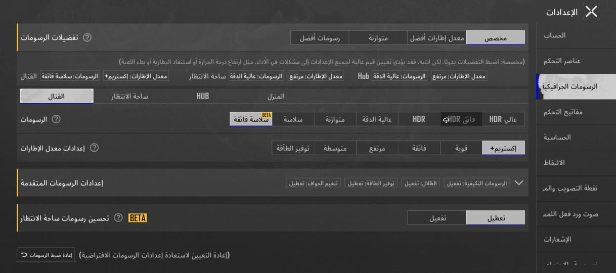 جهاز للبيع كامون 30برو 5g  ذاكره 256 رام 12+12  جهاز جديد ولا شخط  90 فريم ب300 وبيه مجال  📍مكان قضاء دواية


**إذا كنت صاحب هذا الإعلان وتريد حذفه لأي سبب، رجاءا أرسل رسالة إلى الدعم الفني**