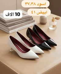 احذية • كوالتي عالي • كربلاء