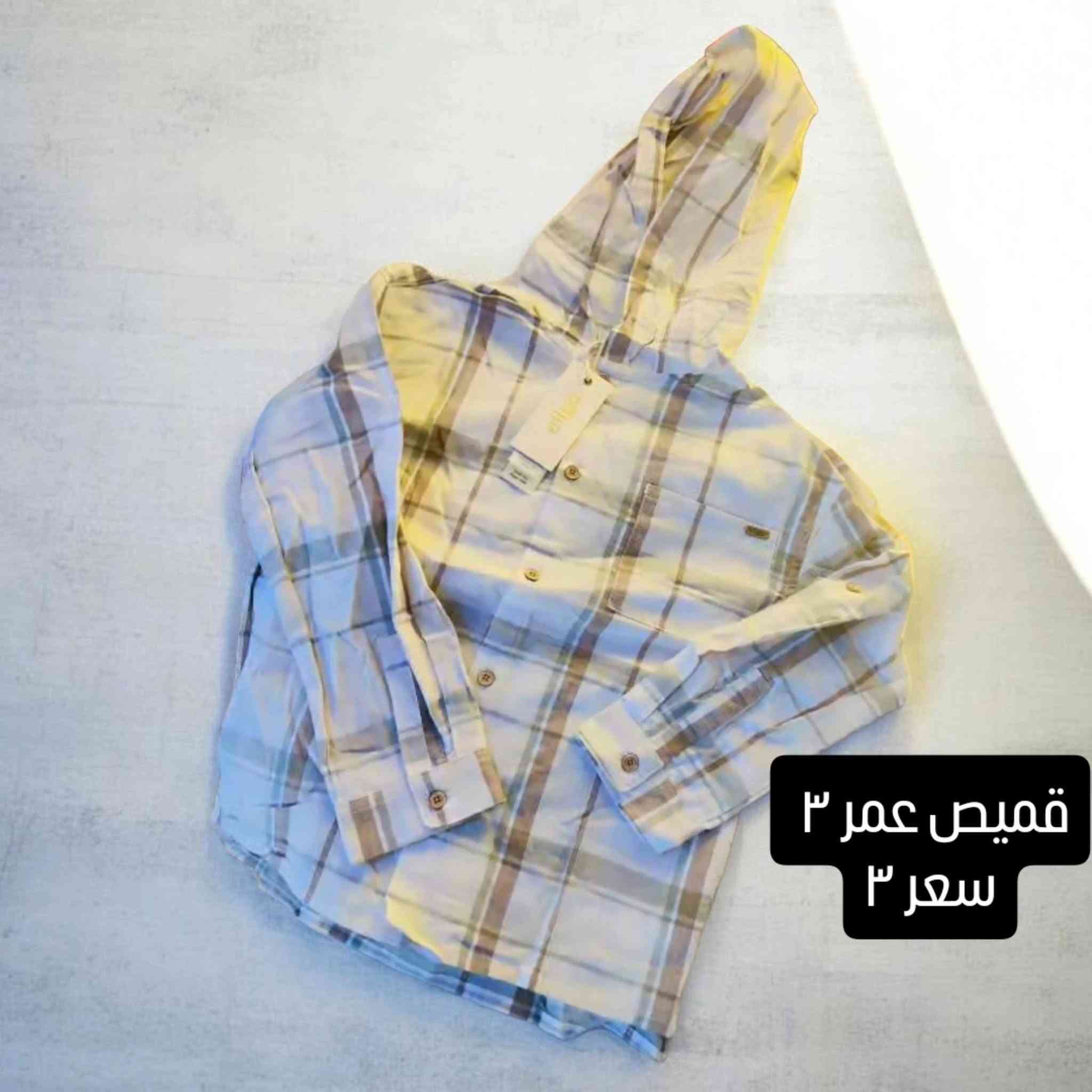 توصيل ٣ كل المحافظات


**إذا كنت صاحب هذا الإعلان وتريد حذفه لأي سبب، رجاءا أرسل رسالة إلى الدعم الفني**
