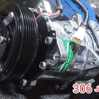 🌹 🚗 إلى أصحاب سيارات بيجو الكرام /خدمات جبار ابوسالم   مع  فصل الصيف و...