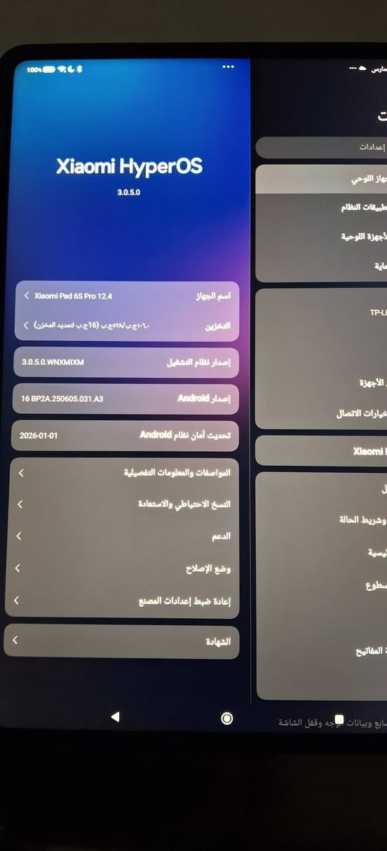 Pad 6S Pro 12.4 للبيع
جهاز نظيف استعمال 8 اشهر دراسة فقط استعمال جهاز قليل بالاخص الاشهر الاخيرة صرت ماستعملة 

محتويات جهاز كاملة كارتونة وكفر للجهاز شبه نظيف

تفاصيل يشغل 4k واطار 120 فريم ببجي وغير العاب ثكيلة

سعر جهاز 520 

مكان بابل


**إذا كنت صاحب هذا الإعلان وتريد حذفه لأي سبب، رجاءا أرسل رسالة إلى الدعم الفني**
