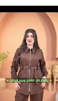 💐سوت يجنن ❤️‍🔥✨ 💐بنات مايحتاج اتكلم الخامه الديزاين الاناقه والجمال  ❤...