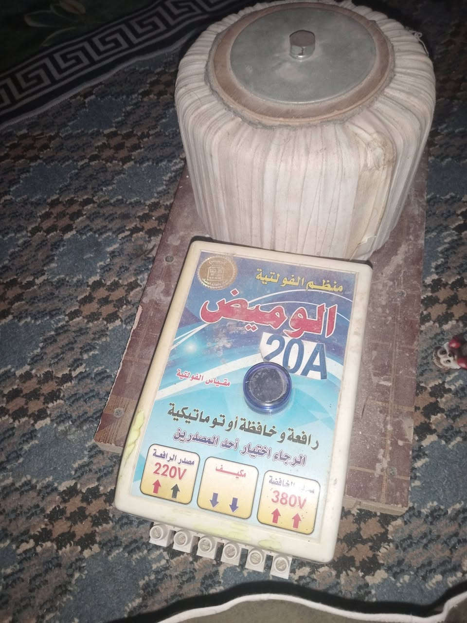 السلام عليكم رافع قدره يشتغل كلشي مابي  للبيع 
مكان ناصرية مركز ***********
