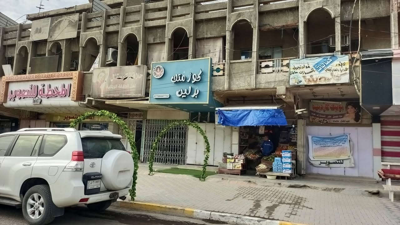 بيع من خلال المزايدة في محكمة بداءة بغداد الجديدة بناية ركن البلديات مرطبات القطب عشرة محلات تجارية وستة شقق وبالفرع دار سكن مساحة 798 م سعر المزايدة ثلاث مليار ومائة واثنان وخمسون مليون دينار موعد المزايدة 2026/1/22 في محكمة بداءة بغداد الجديدة 
الاتصال ***********
