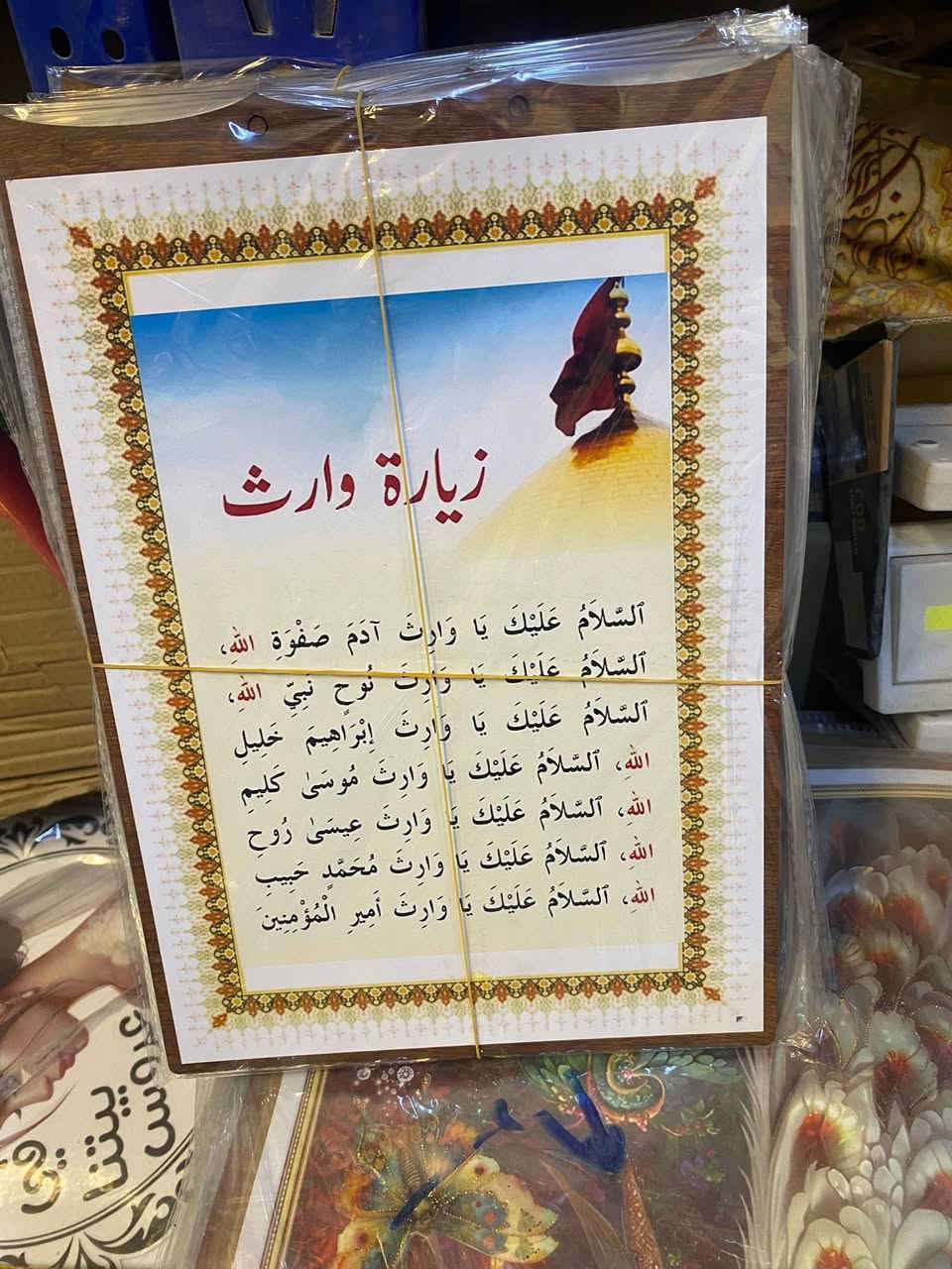 لوحة خشب قياس كبير 23 سم في 33 سم اشكال مختلفة سعر الدرزن 21 الف


**إذا كنت صاحب هذا الإعلان وتريد حذفه لأي سبب، رجاءا أرسل رسالة إلى الدعم الفني**
