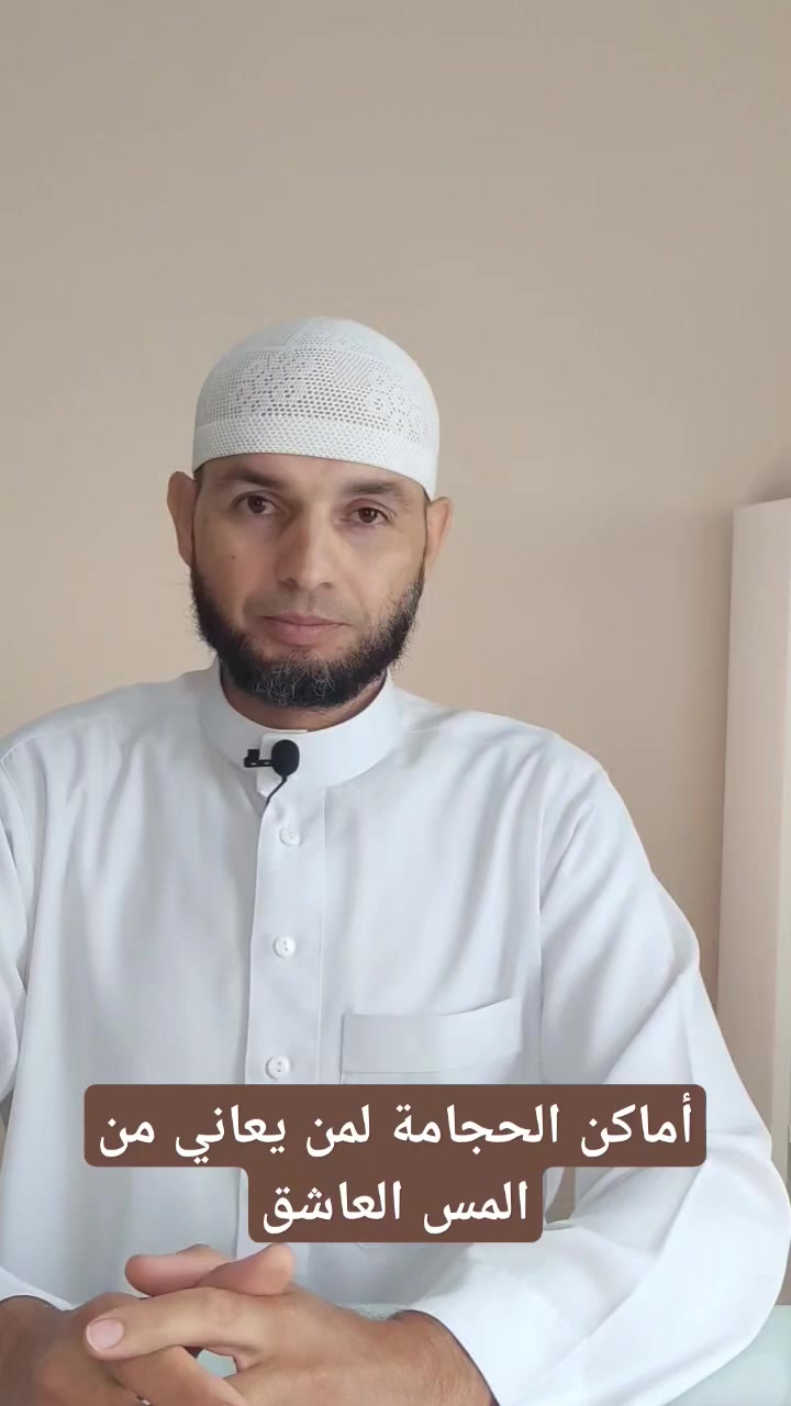 يوجد لدينا حجامة نسائية حجامة نسائية كركوك شقق حي الحسين هاتف ‏‪***********‬‏
