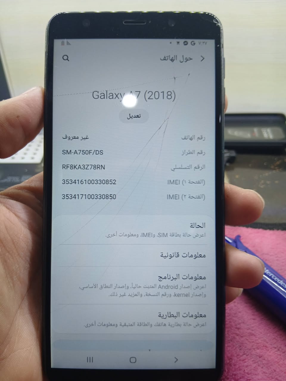 A7
ذاكره128
سعره 50قفل مابي مجال
***********
