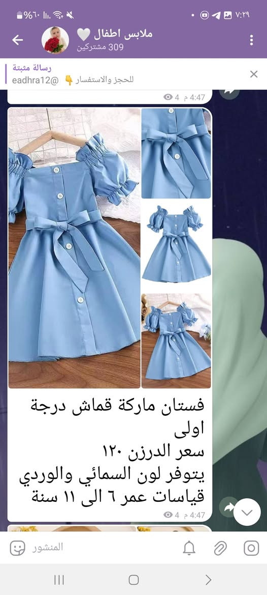 موديلات جديده اجنن داخل القناه بقيه الموديلات https://t.me/mmllp97


**إذا كنت صاحب هذا الإعلان وتريد حذفه لأي سبب، رجاءا أرسل رسالة إلى الدعم الفني**