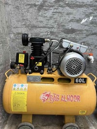 كمبريسر للبيع استعمال مره واحده فقط بحالة الجديد 60 لتر السعر 200 الف ...