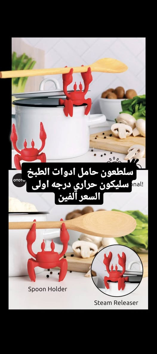 الاسعار داخل الصور وتوصيل كل العراق 3 الاف فقط


**إذا كنت صاحب هذا الإعلان وتريد حذفه لأي سبب، رجاءا أرسل رسالة إلى الدعم الفني**