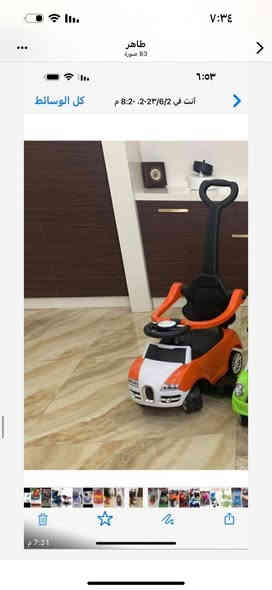 العاب اطفال
يوجد لدينا فرعين جمله ومفرد بغداد الشعب سوك شلال والامين يوجد خدمة توصيل لجميع المحافظات العراق للاستفسار ***********
