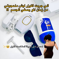 للحجز • خاص • أجهزة منزلية