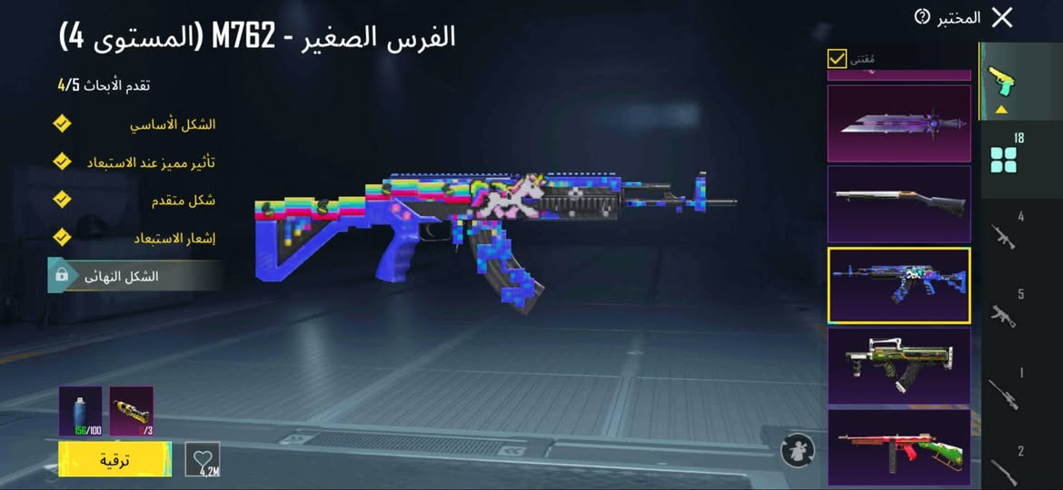 للبيع 
حساب بوبجي مستوى 78

مستوى المجموعة 61

عدد المثك 92 ثنين مثك ذهبي خوذة وغطاء راس

الاسحلة تتطور 18

10كل مسج 

ربط بريد ورقم يتغير


**إذا كنت صاحب هذا الإعلان وتريد حذفه لأي سبب، رجاءا أرسل رسالة إلى الدعم الفني**