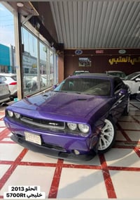 جالنجر • RT ماكس • ٢٠١٣