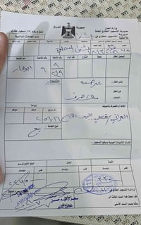 بصف معمل السماوه • ٢٦٠م • قريب سوك