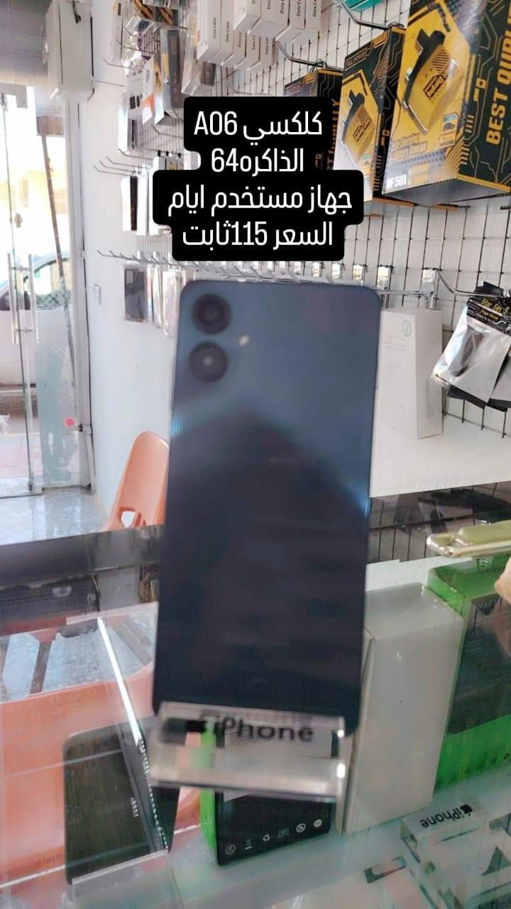 يالله سلام عليكم اجهزه مستخدمه ماعندي توصيل مكاني بغداد جسرديالئ القديم


**إذا كنت صاحب هذا الإعلان وتريد حذفه لأي سبب، رجاءا أرسل رسالة إلى الدعم الفني**