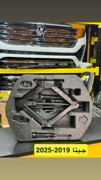 قطع غيار • فولكس واجن • اربيل