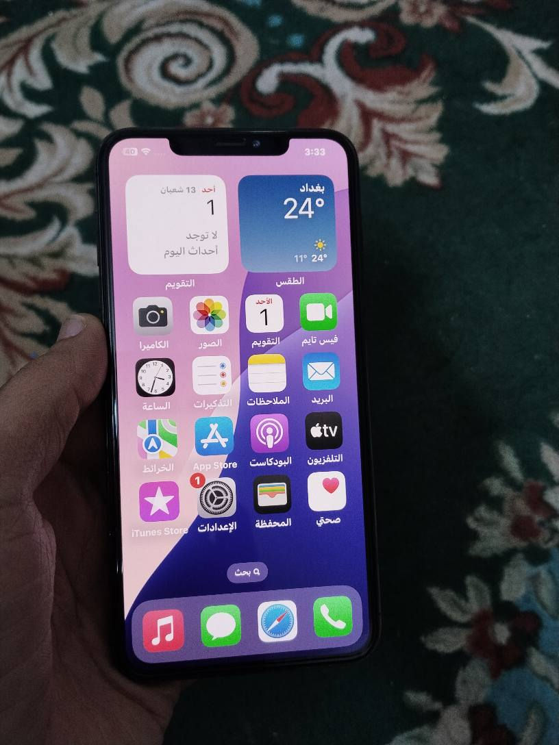 ايفون اكس ماكس 256 شرق اوسط نموذج ام مبدل بس بطاريه100 للامانه وكاله اصليه كلش نظيف اخو الجديد ملحقات كامله بيع ومراوس بغداد البلديات*********** بغداد, العراق
