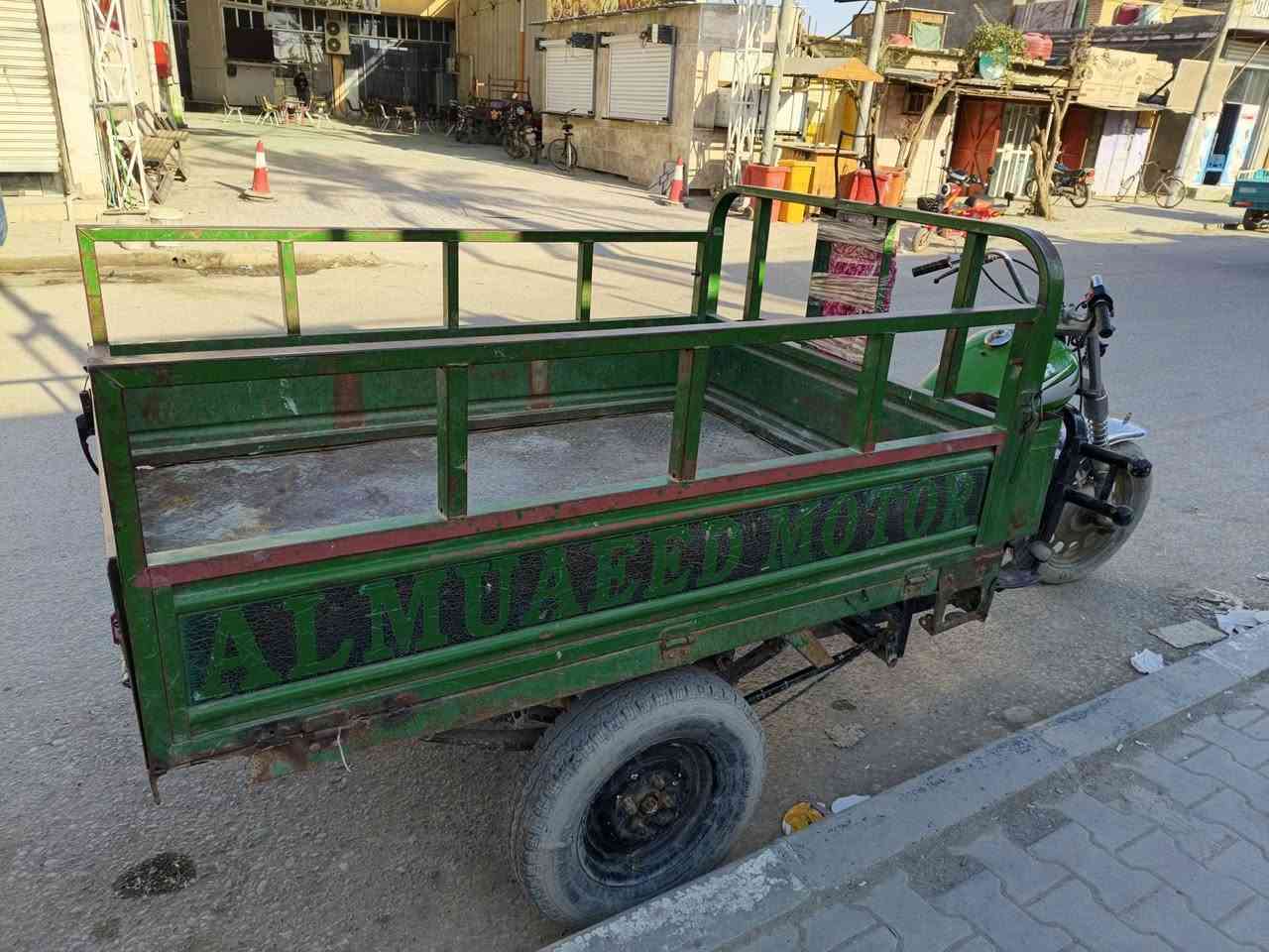 MTR ادوات للبيع السعر 600
***********
