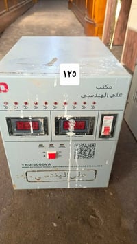 گاطون • الرازي