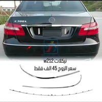قطع غيار مرسيدس • اكسسوارات • توصيل لكل العراق