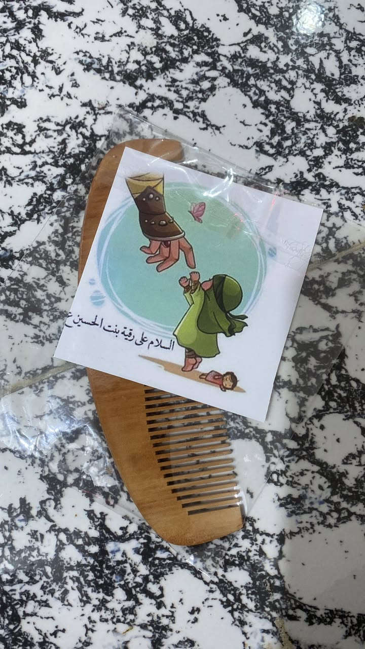 السلام عليكم متوفر جميع لتوزيعات محرم ونشتغل حسب لطلب وخدمت توصيل جميع لمحافظات


**إذا كنت صاحب هذا الإعلان وتريد حذفه لأي سبب، رجاءا أرسل رسالة إلى الدعم الفني**