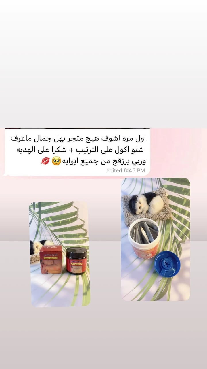 #جمالك_سيدتي #لكي_سيدتي #عناية_بالبشرة #مشاهير_العراق #تجارب_زبائننا_سر_ثقتنا


**إذا كنت صاحب هذا الإعلان وتريد حذفه لأي سبب، رجاءا أرسل رسالة إلى الدعم الفني**