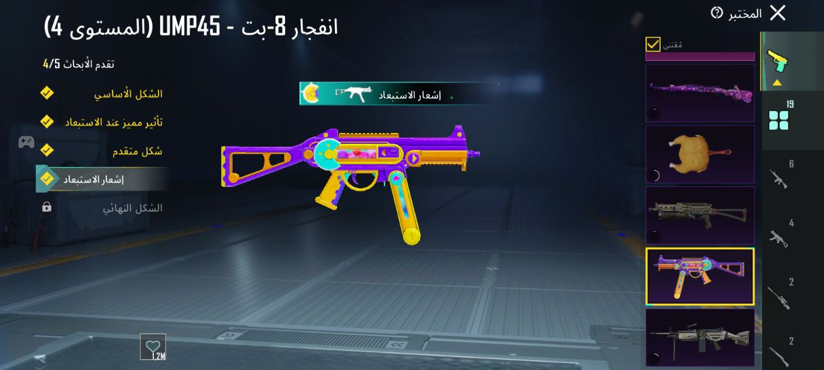 للتبديل بحساب ببجي فيه امفور ثلجي وتحياتي للجميع الكل يجي خاص سريع


**إذا كنت صاحب هذا الإعلان وتريد حذفه لأي سبب، رجاءا أرسل رسالة إلى الدعم الفني**