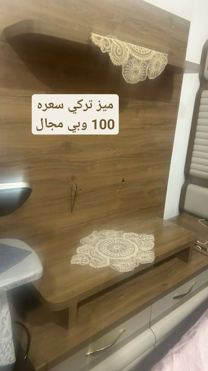 غراض لبيع انضاف  مجالهن مكتوب تحت صورة


**إذا كنت صاحب هذا الإعلان وتريد حذفه لأي سبب، رجاءا أرسل رسالة إلى الدعم الفني**